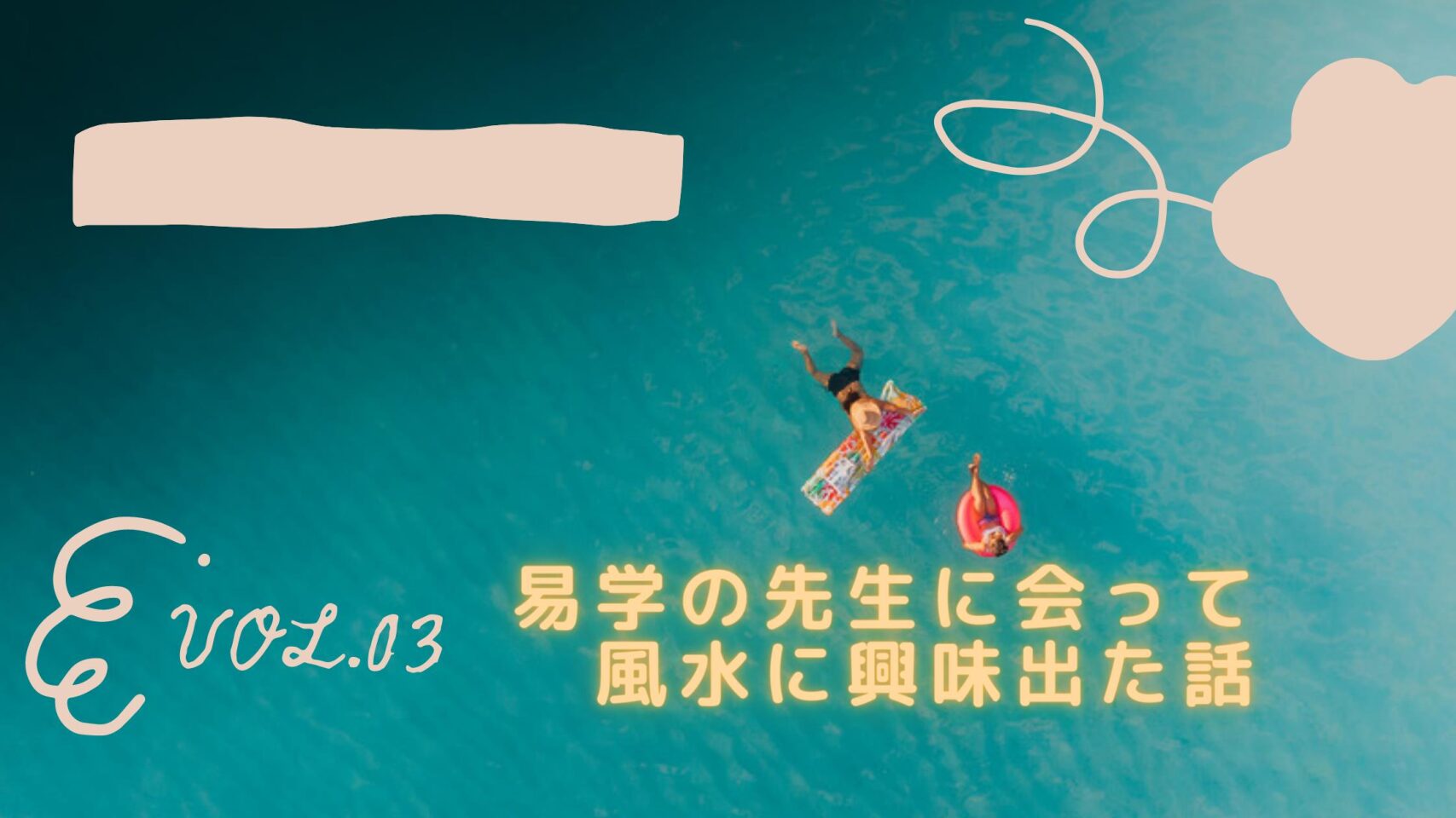 風水 鬼門 中国 間取り 経済的自由をめざすブログ 営業 転職 副業 投資ノウハウを紹介